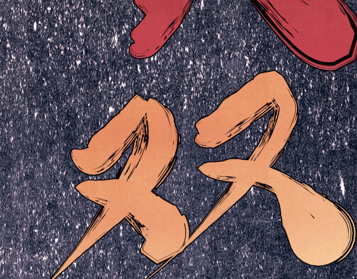 萬古最強宗 - 449 不至於不至於(1/3) - 8