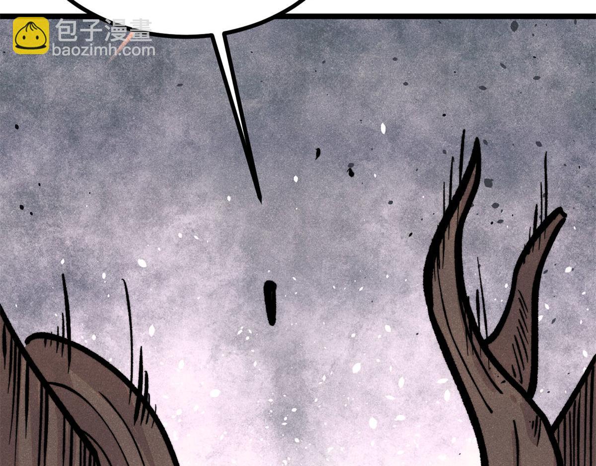 萬古最強宗 - 449 不至於不至於(1/3) - 6