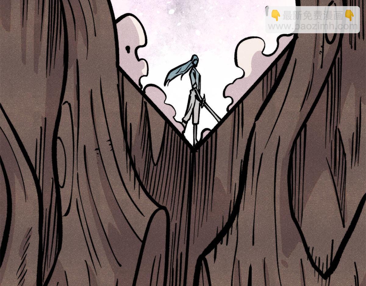 萬古最強宗 - 449 不至於不至於(1/3) - 7