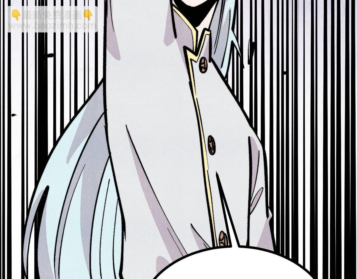 萬古最強宗 - 449 不至於不至於(1/3) - 3