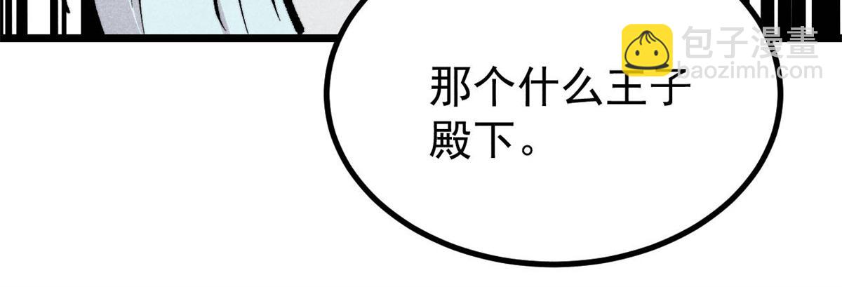 萬古最強宗 - 449 不至於不至於(1/3) - 4