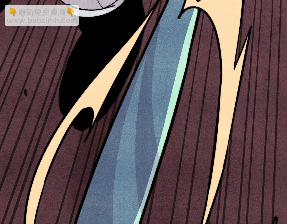 萬古最強宗 - 449 不至於不至於(1/3) - 8