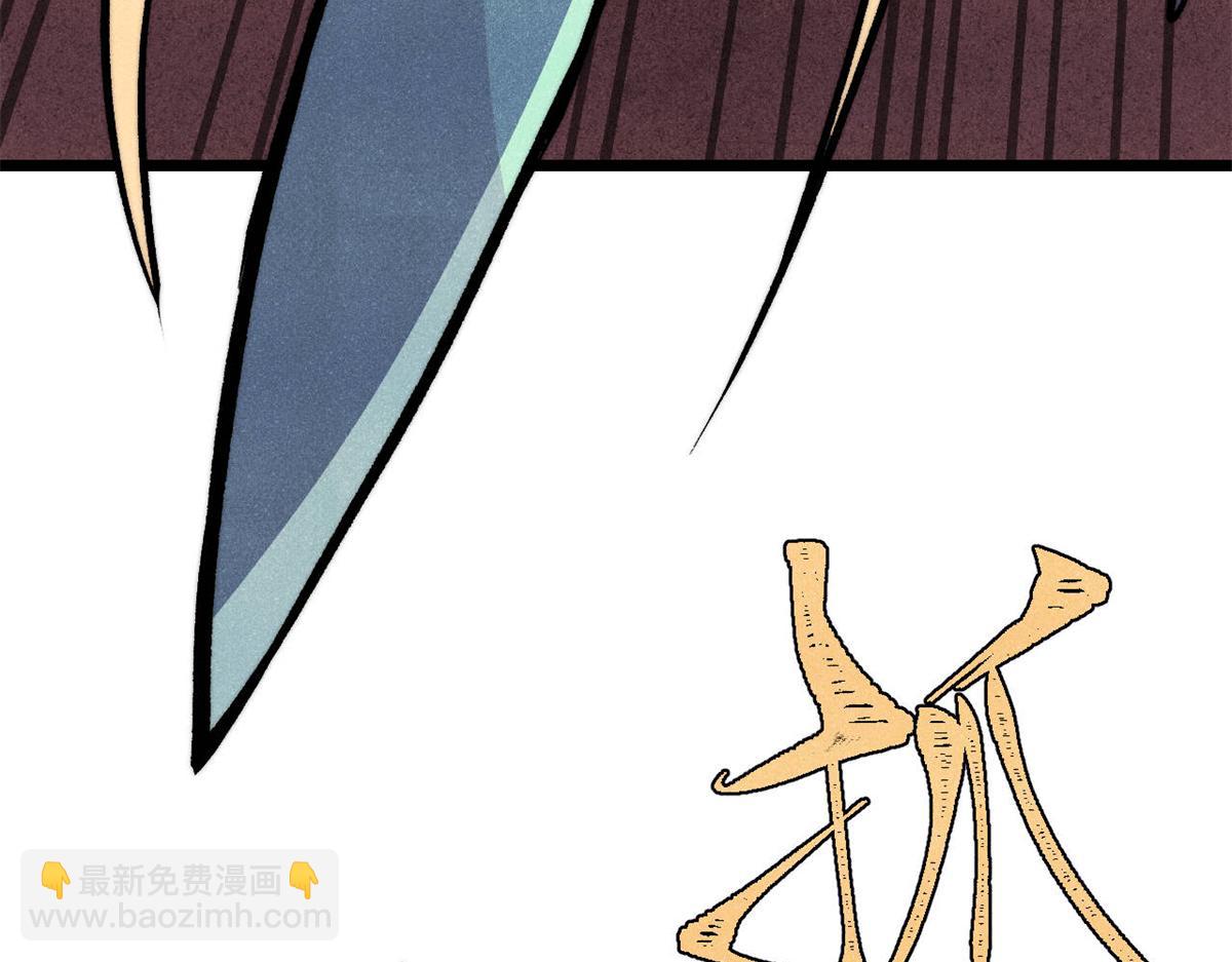 萬古最強宗 - 449 不至於不至於(1/3) - 1