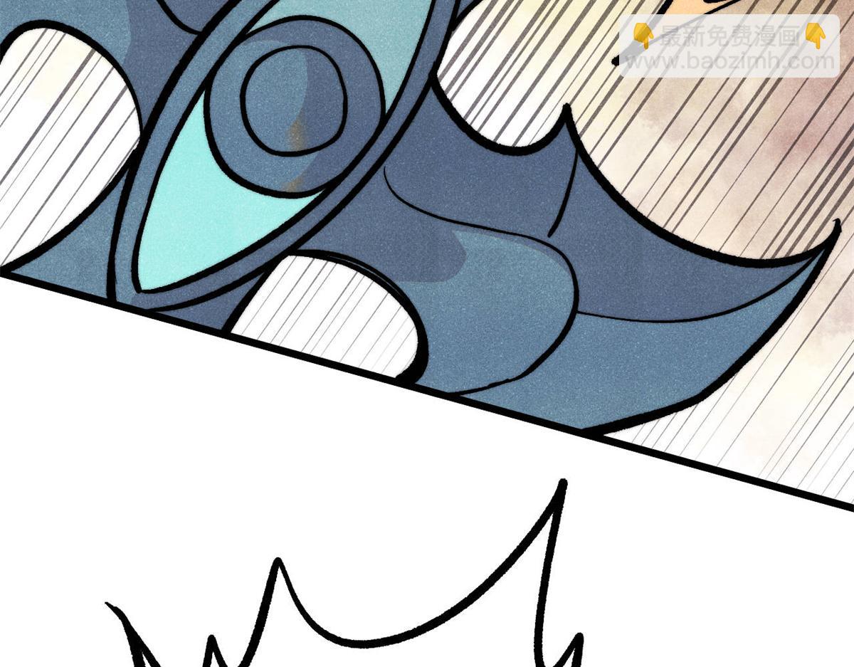 萬古最強宗 - 449 不至於不至於(1/3) - 3