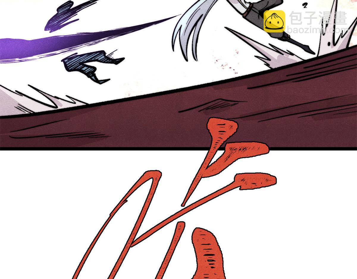 萬古最強宗 - 449 不至於不至於(1/3) - 3