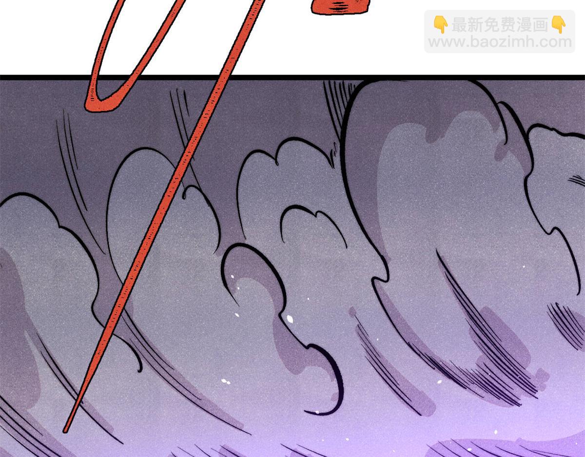 萬古最強宗 - 449 不至於不至於(1/3) - 4