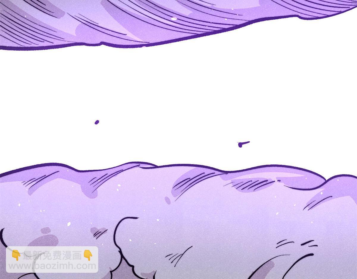 萬古最強宗 - 449 不至於不至於(1/3) - 5