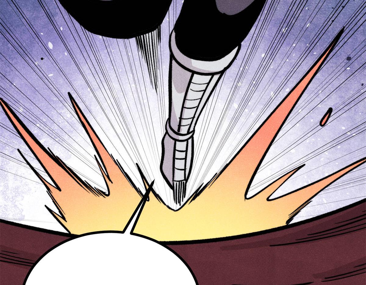 萬古最強宗 - 449 不至於不至於(1/3) - 5