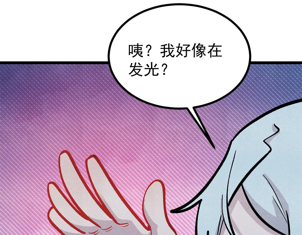 萬古最強宗 - 449 不至於不至於(2/3) - 7