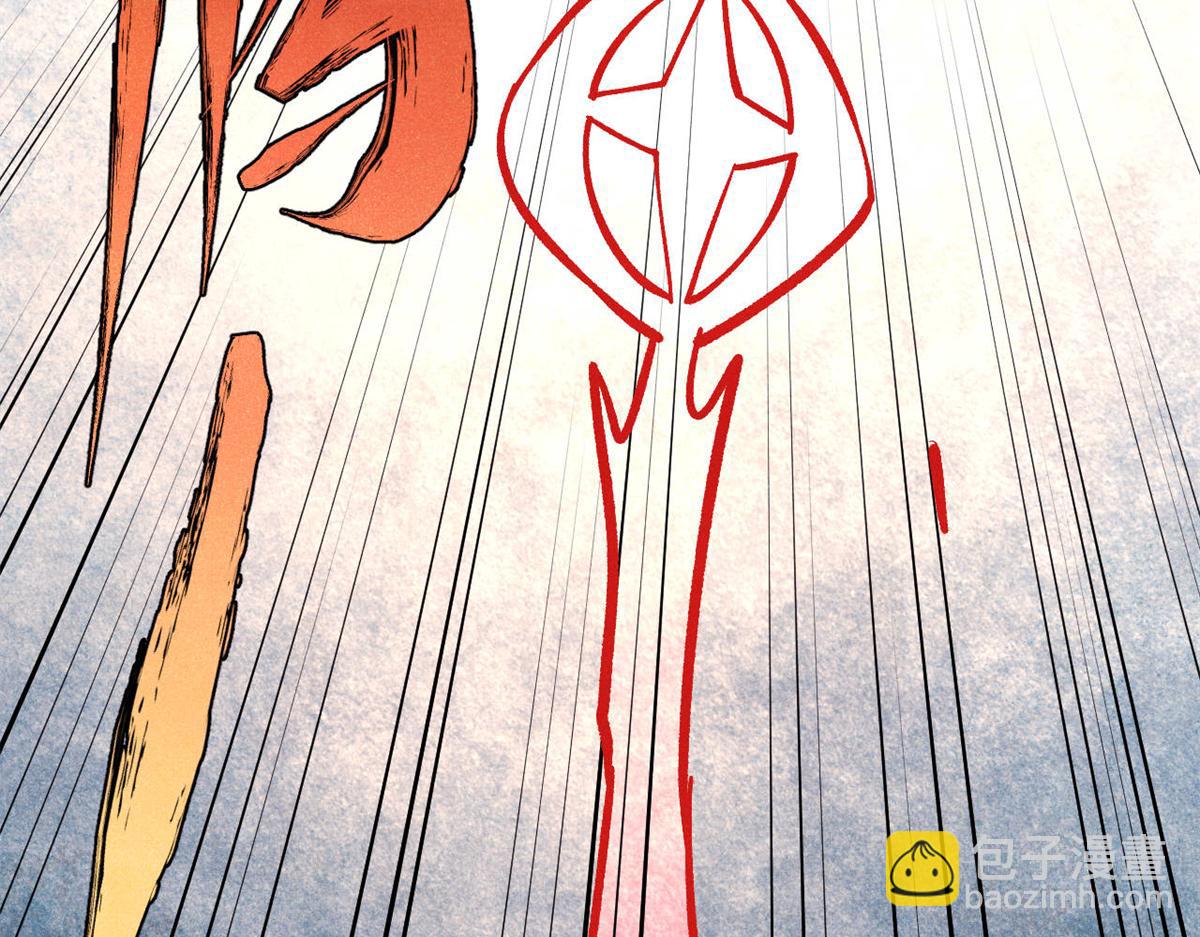 萬古最強宗 - 449 不至於不至於(2/3) - 2