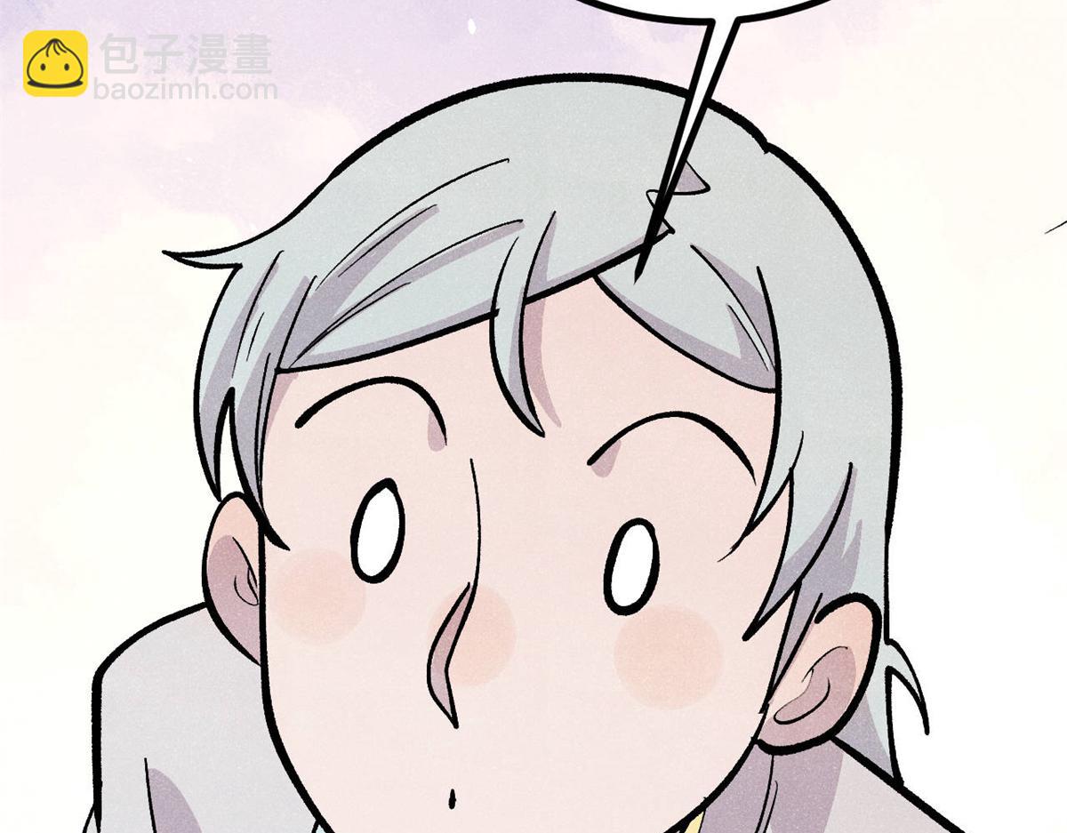 萬古最強宗 - 449 不至於不至於(2/3) - 7