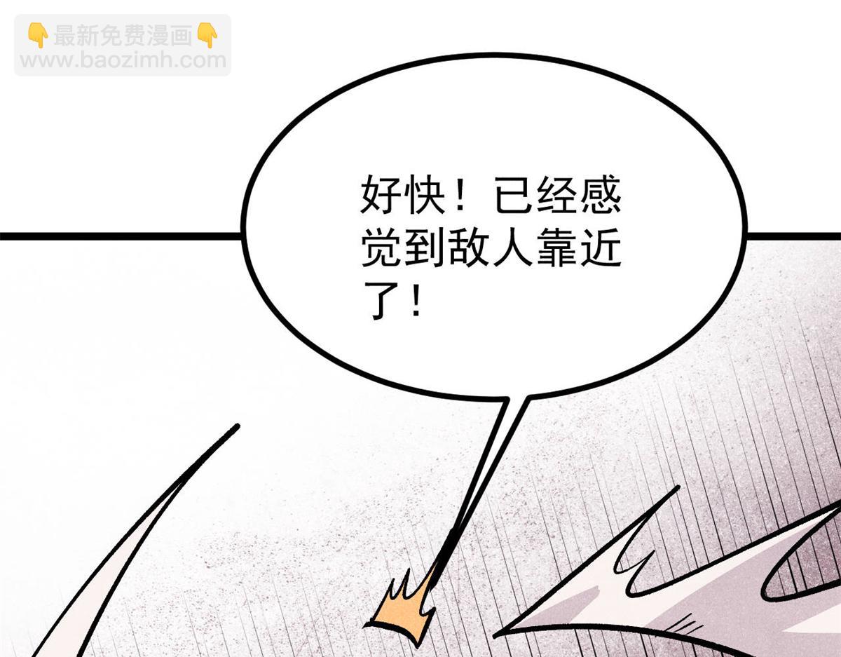 萬古最強宗 - 449 不至於不至於(2/3) - 1