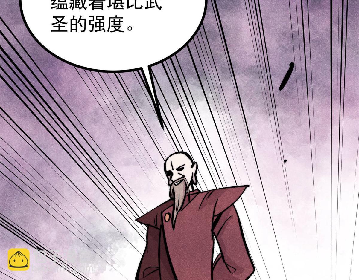 萬古最強宗 - 449 不至於不至於(2/3) - 1