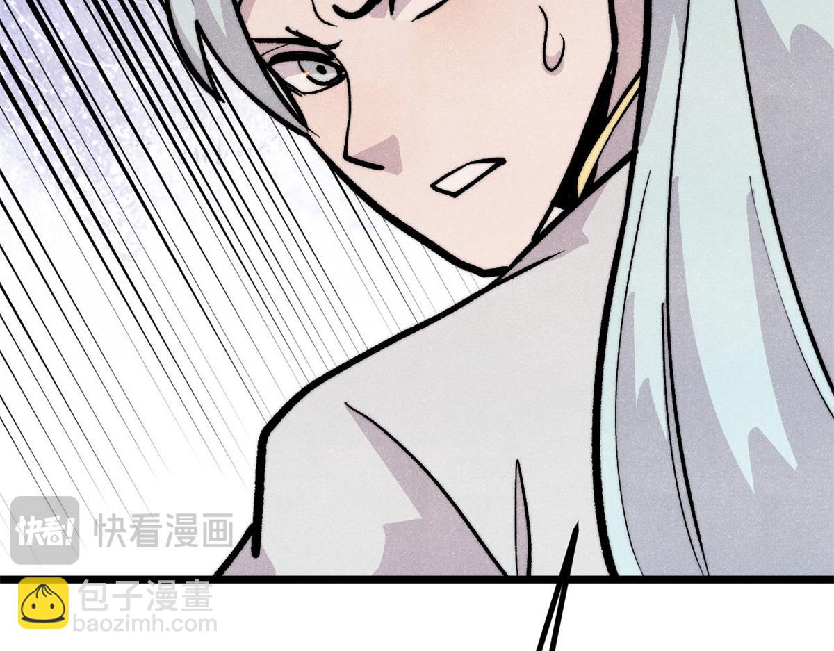 萬古最強宗 - 449 不至於不至於(2/3) - 4