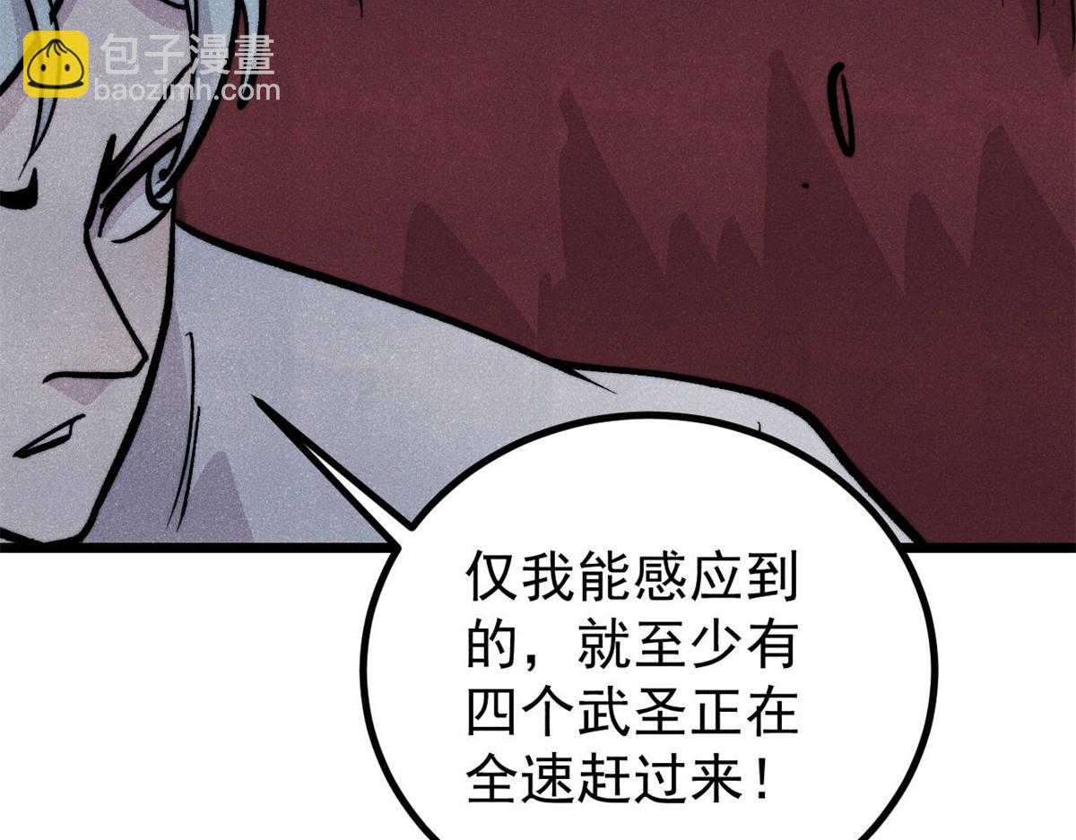 萬古最強宗 - 449 不至於不至於(2/3) - 8