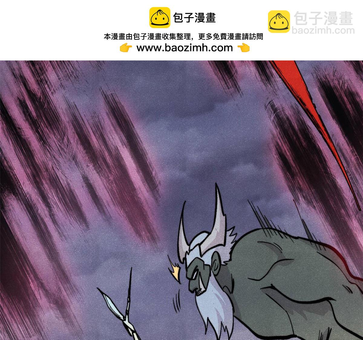 萬古最強宗 - 451 最後一式(2/4) - 6