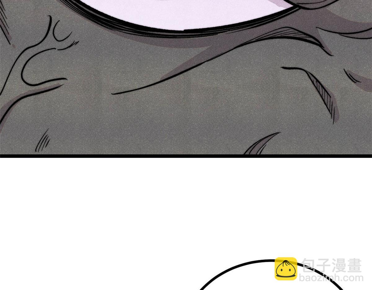 萬古最強宗 - 451 最後一式(3/4) - 5