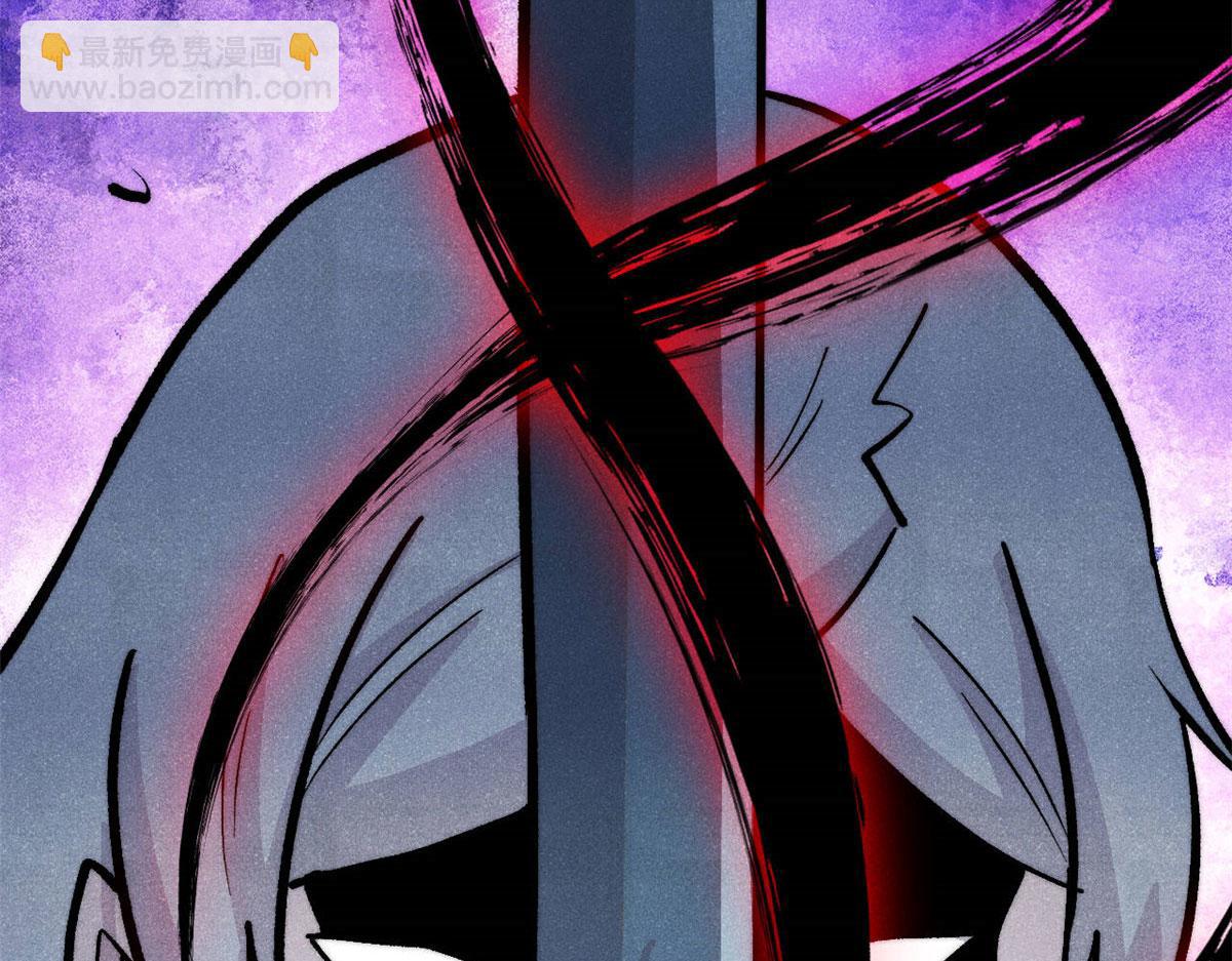 萬古最強宗 - 451 最後一式(3/4) - 3