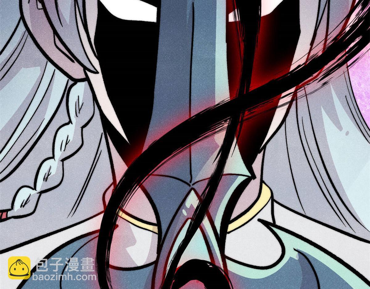 萬古最強宗 - 451 最後一式(3/4) - 4