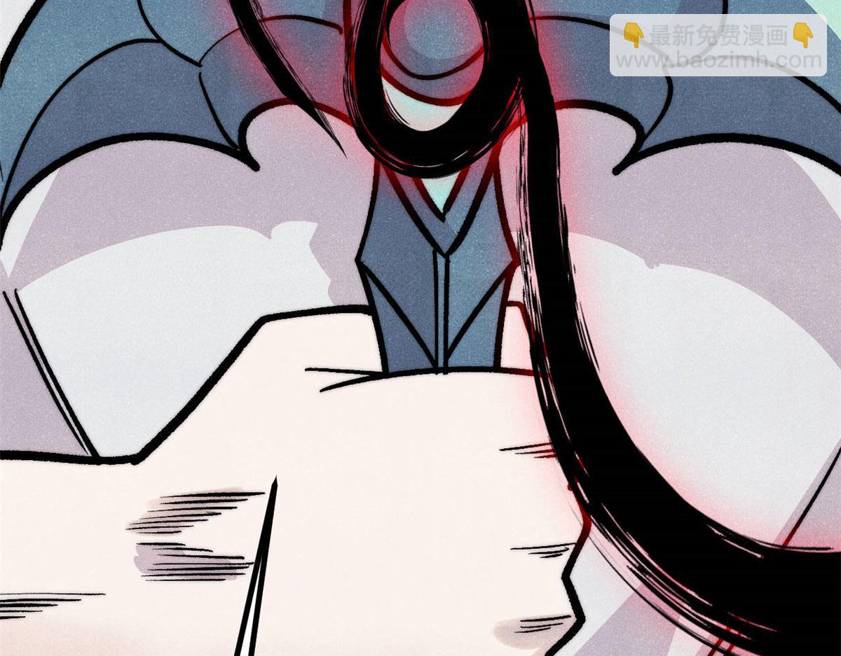 萬古最強宗 - 451 最後一式(3/4) - 6