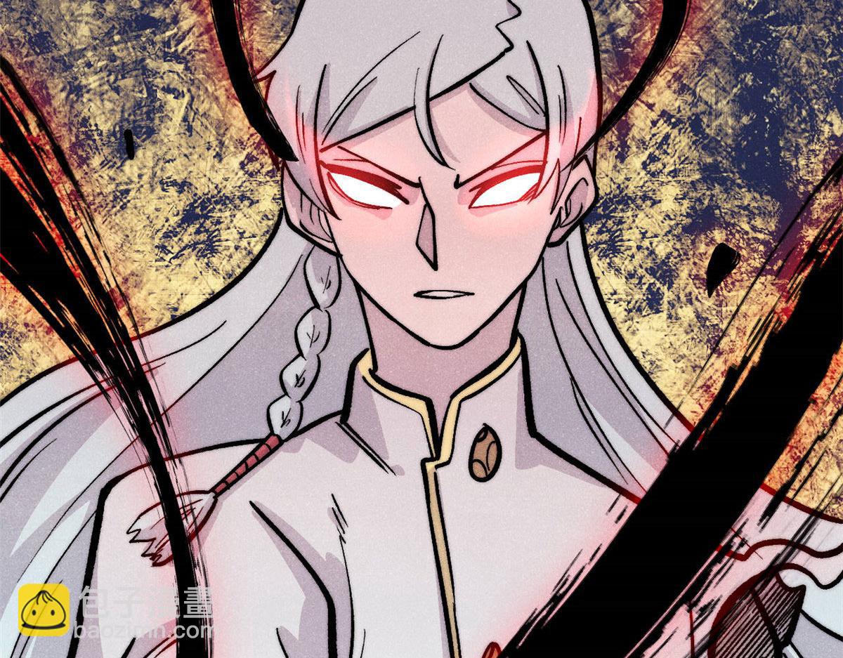 萬古最強宗 - 451 最後一式(3/4) - 8