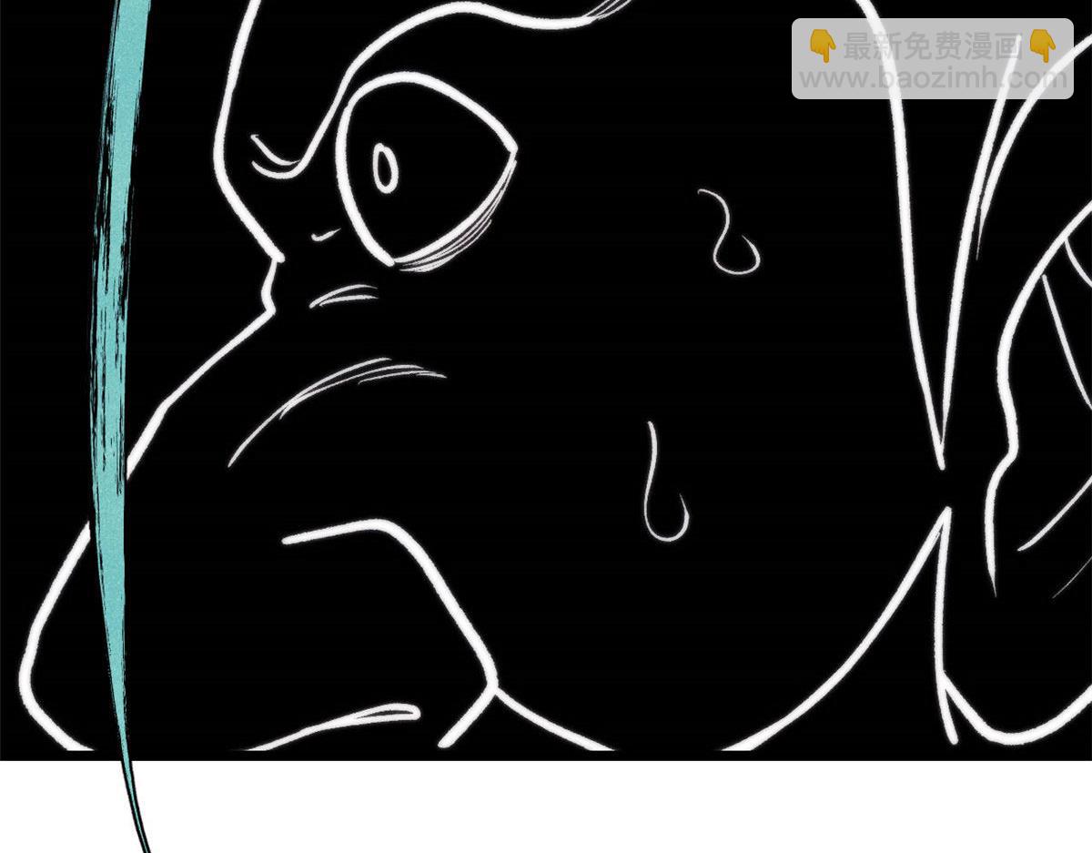 萬古最強宗 - 451 最後一式(3/4) - 6