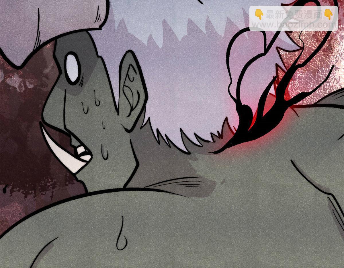 萬古最強宗 - 451 最後一式(3/4) - 1