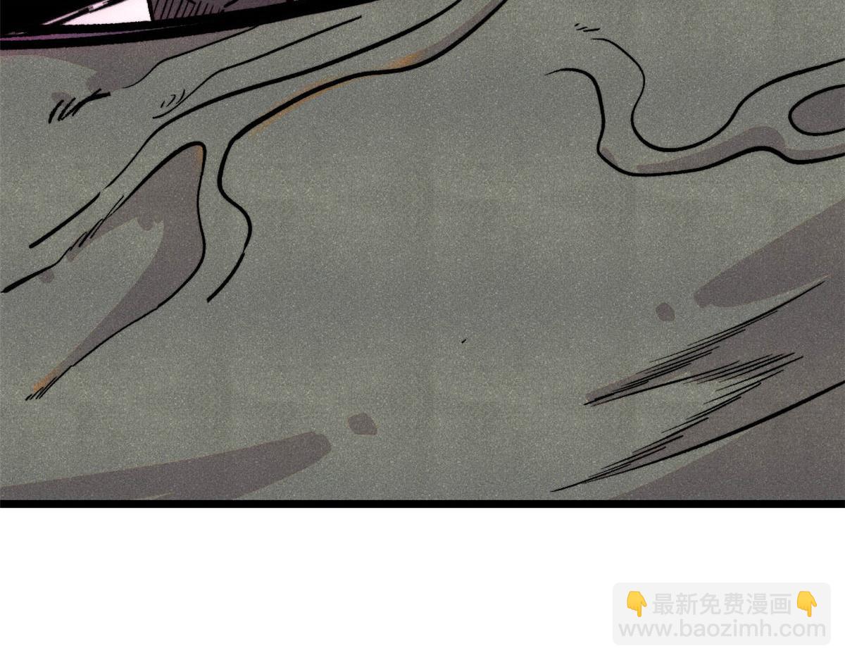 萬古最強宗 - 451 最後一式(1/4) - 6