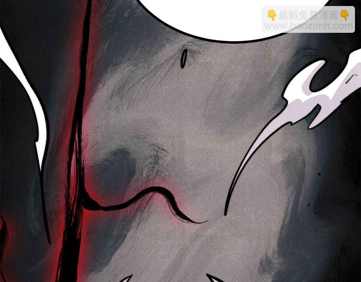 萬古最強宗 - 451 最後一式(3/4) - 4