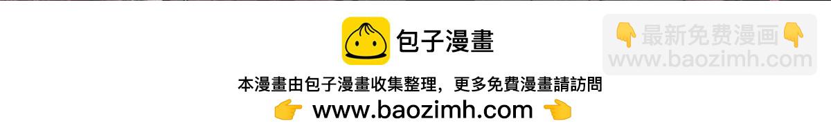 萬古最強宗 - 451 最後一式(3/4) - 3