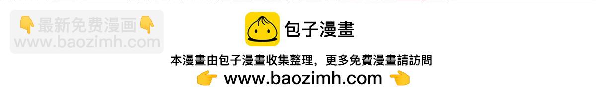 萬古最強宗 - 451 最後一式(3/4) - 6