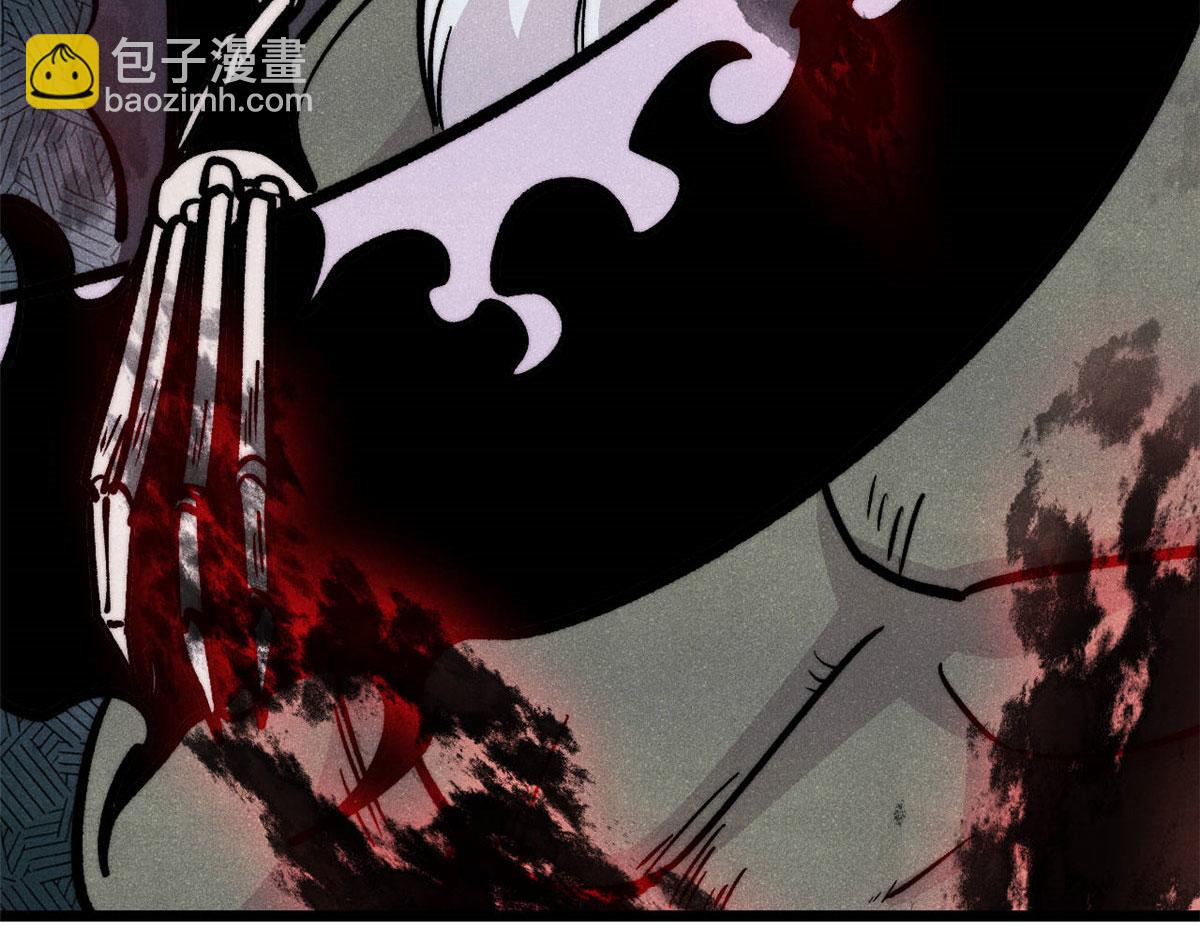 萬古最強宗 - 451 最後一式(4/4) - 5