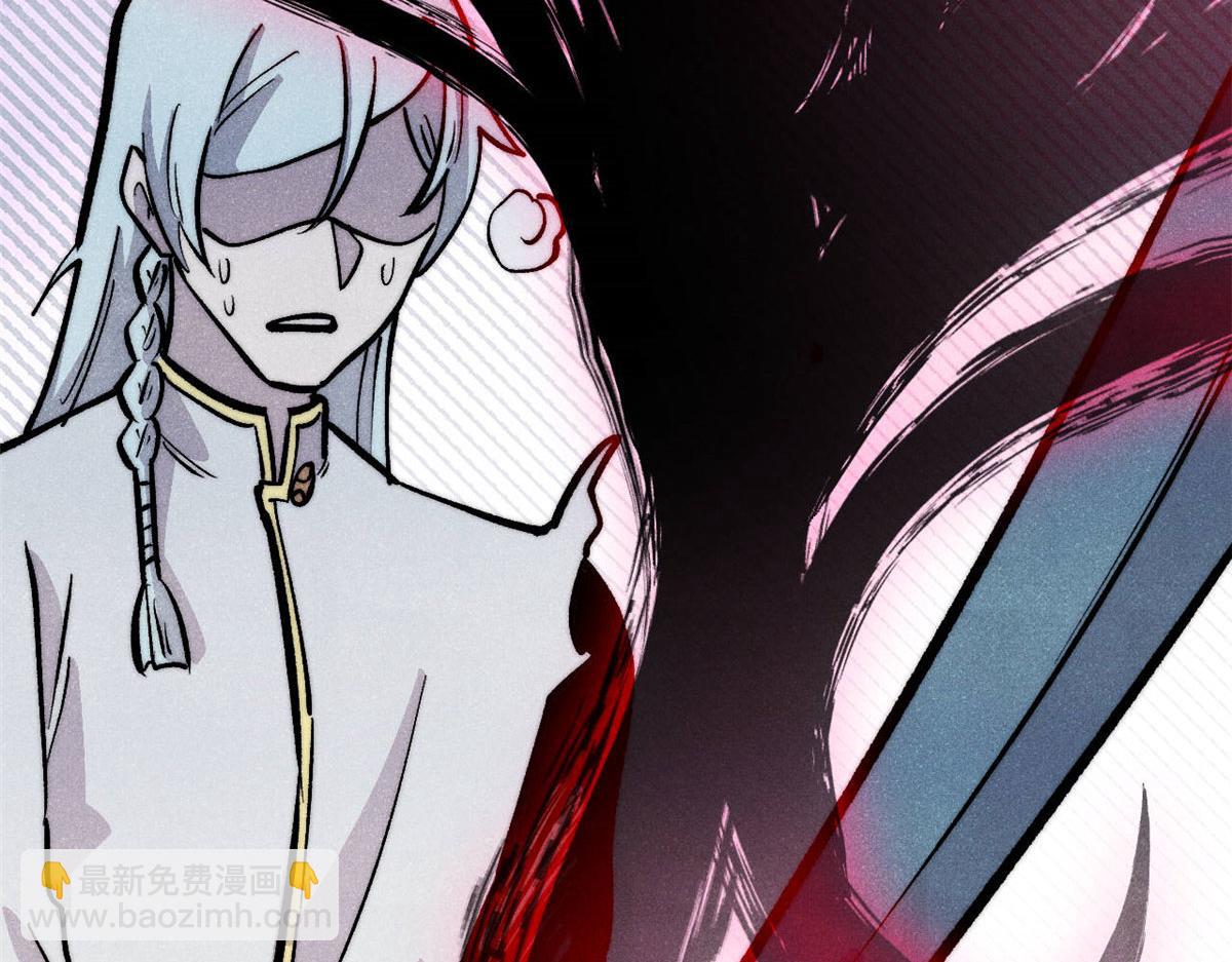 萬古最強宗 - 451 最後一式(4/4) - 2