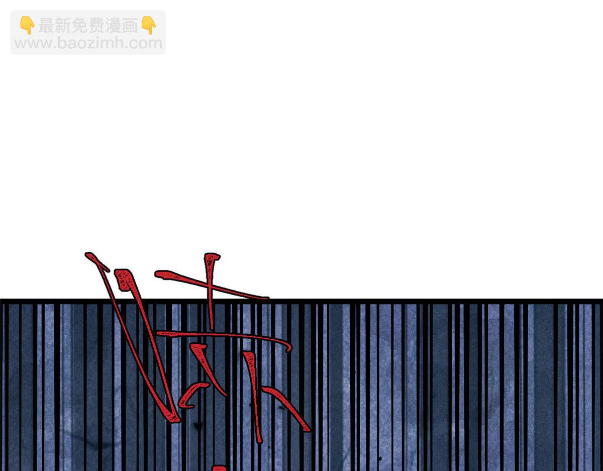 萬古最強宗 - 451 最後一式(1/4) - 8