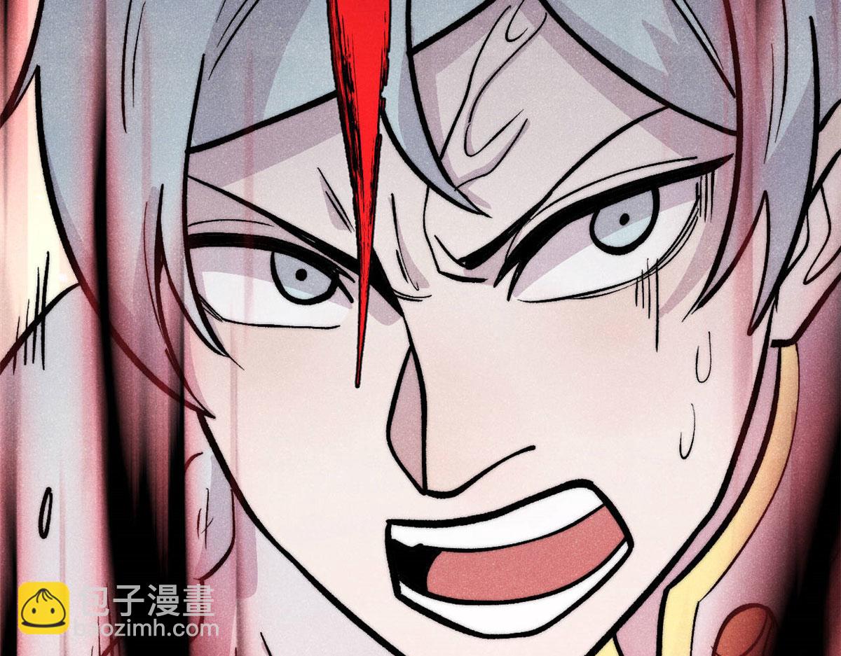 萬古最強宗 - 451 最後一式(4/4) - 7