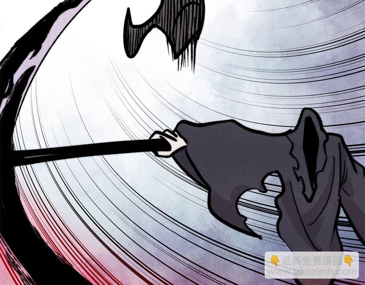 萬古最強宗 - 451 最後一式(4/4) - 6