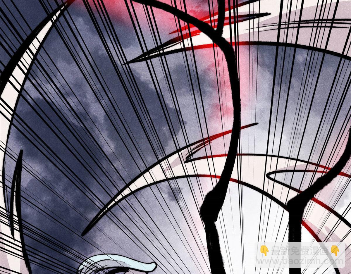 萬古最強宗 - 451 最後一式(4/4) - 7