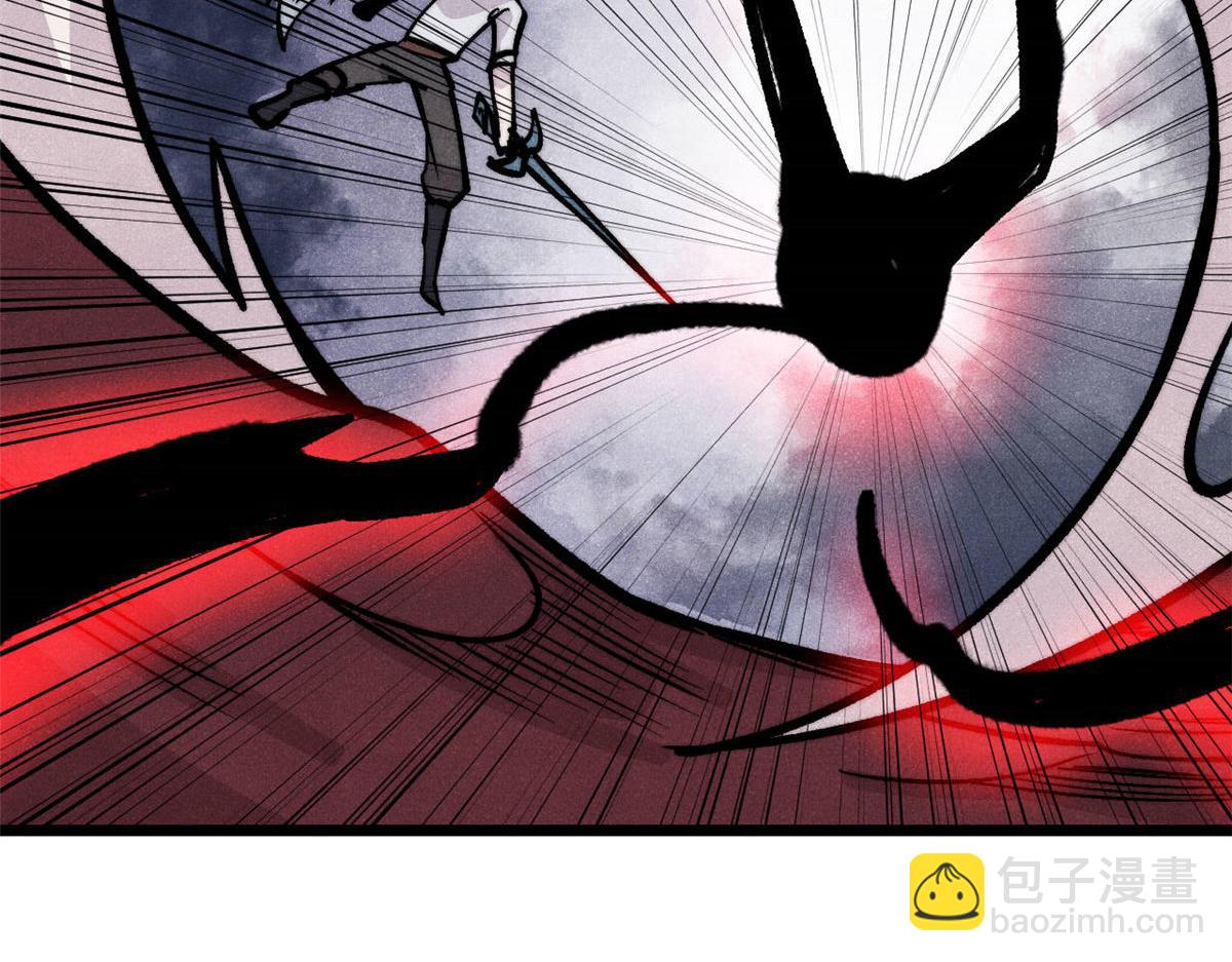 萬古最強宗 - 451 最後一式(4/4) - 1