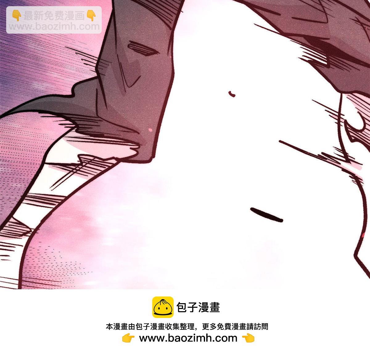 萬古最強宗 - 451 最後一式(4/4) - 7