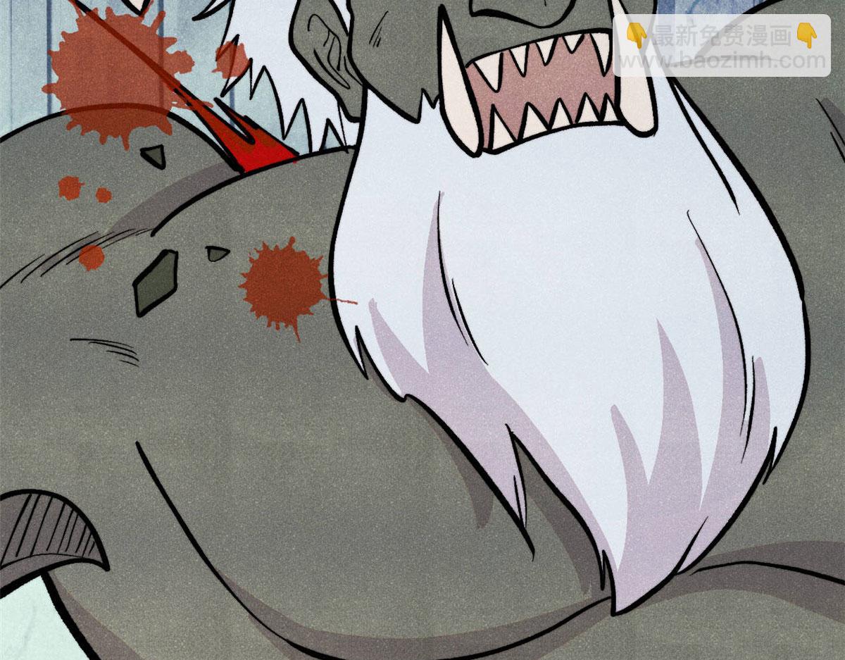 萬古最強宗 - 451 最後一式(1/4) - 3