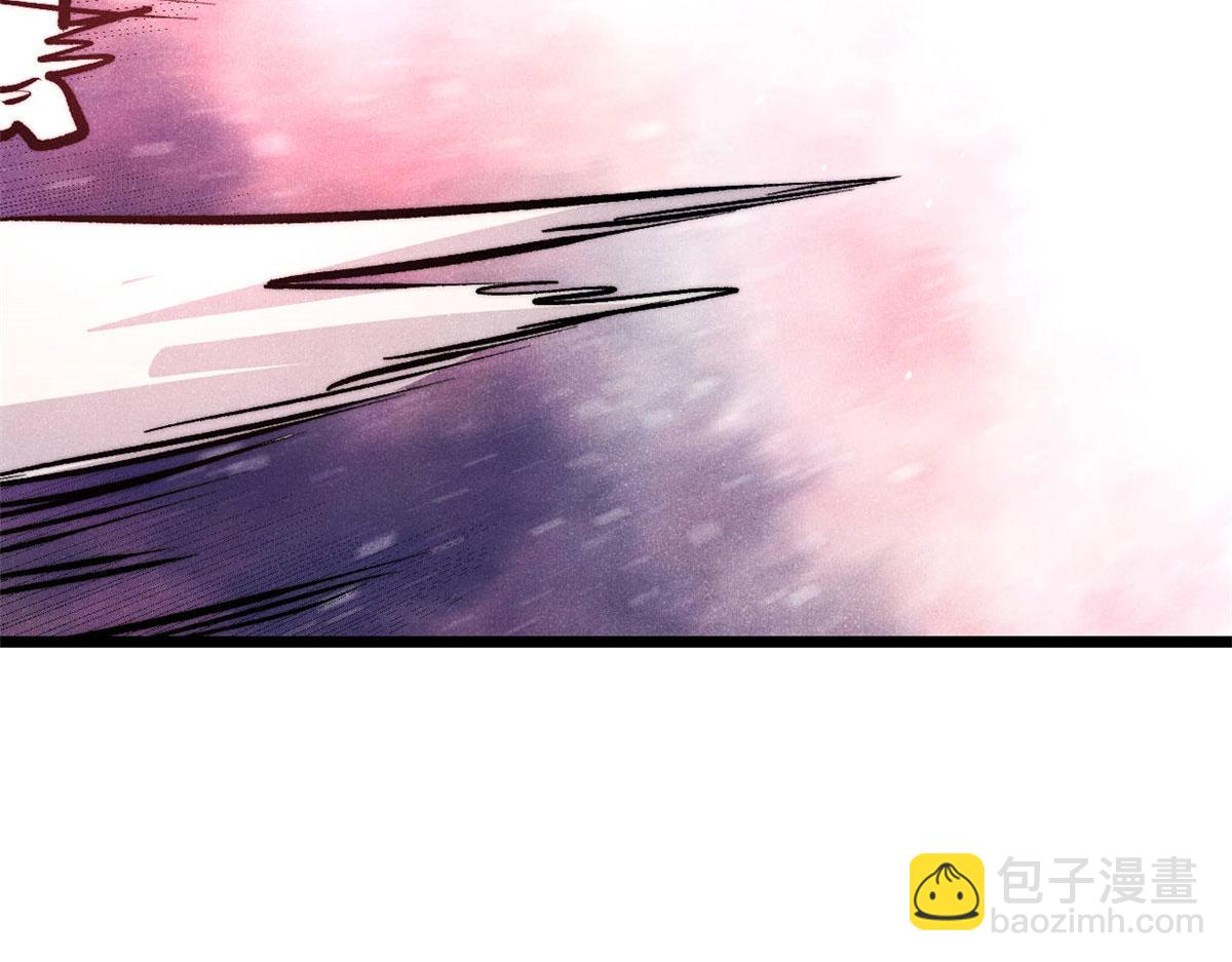 萬古最強宗 - 451 最後一式(4/4) - 2