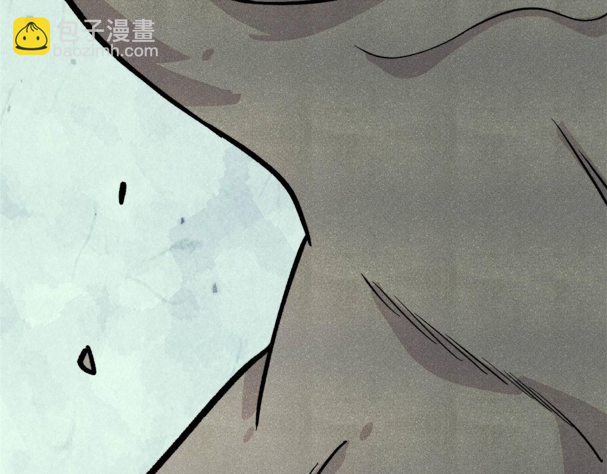 萬古最強宗 - 451 最後一式(1/4) - 4