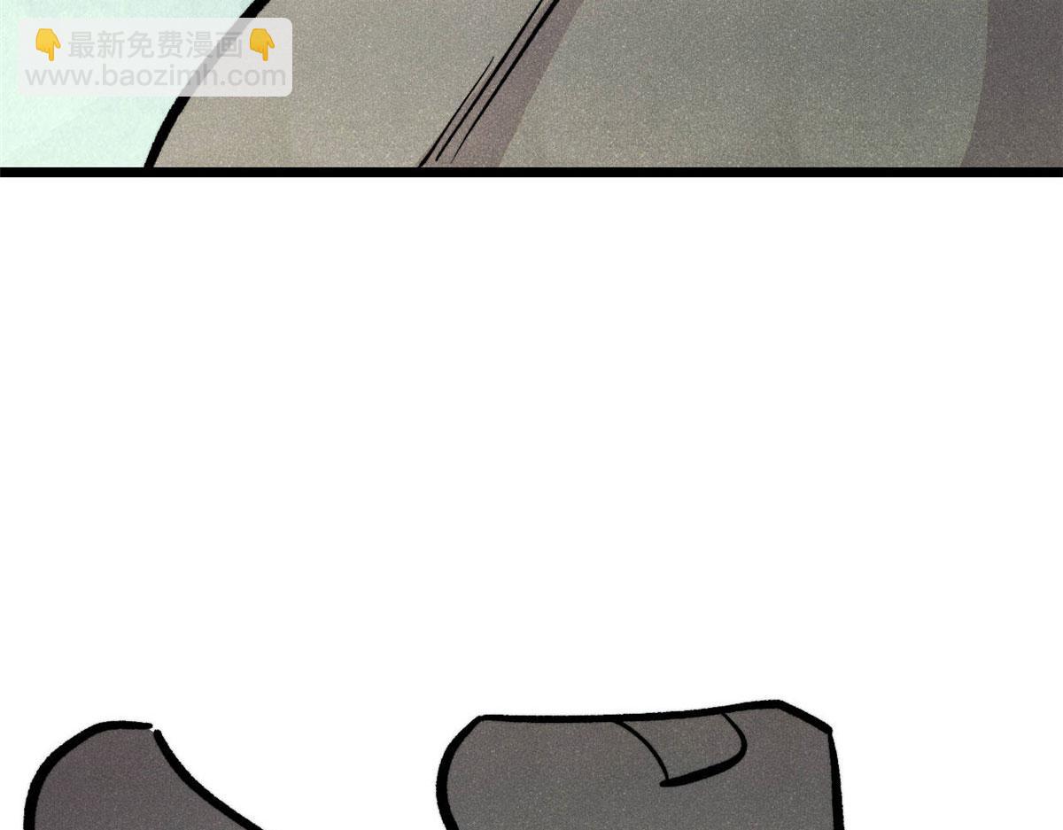 萬古最強宗 - 451 最後一式(1/4) - 6