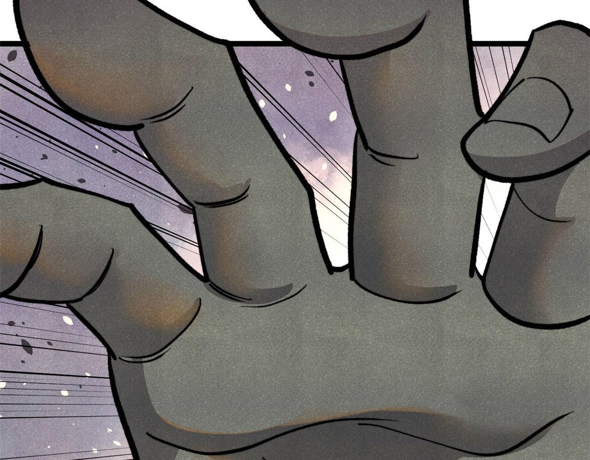 萬古最強宗 - 451 最後一式(1/4) - 7