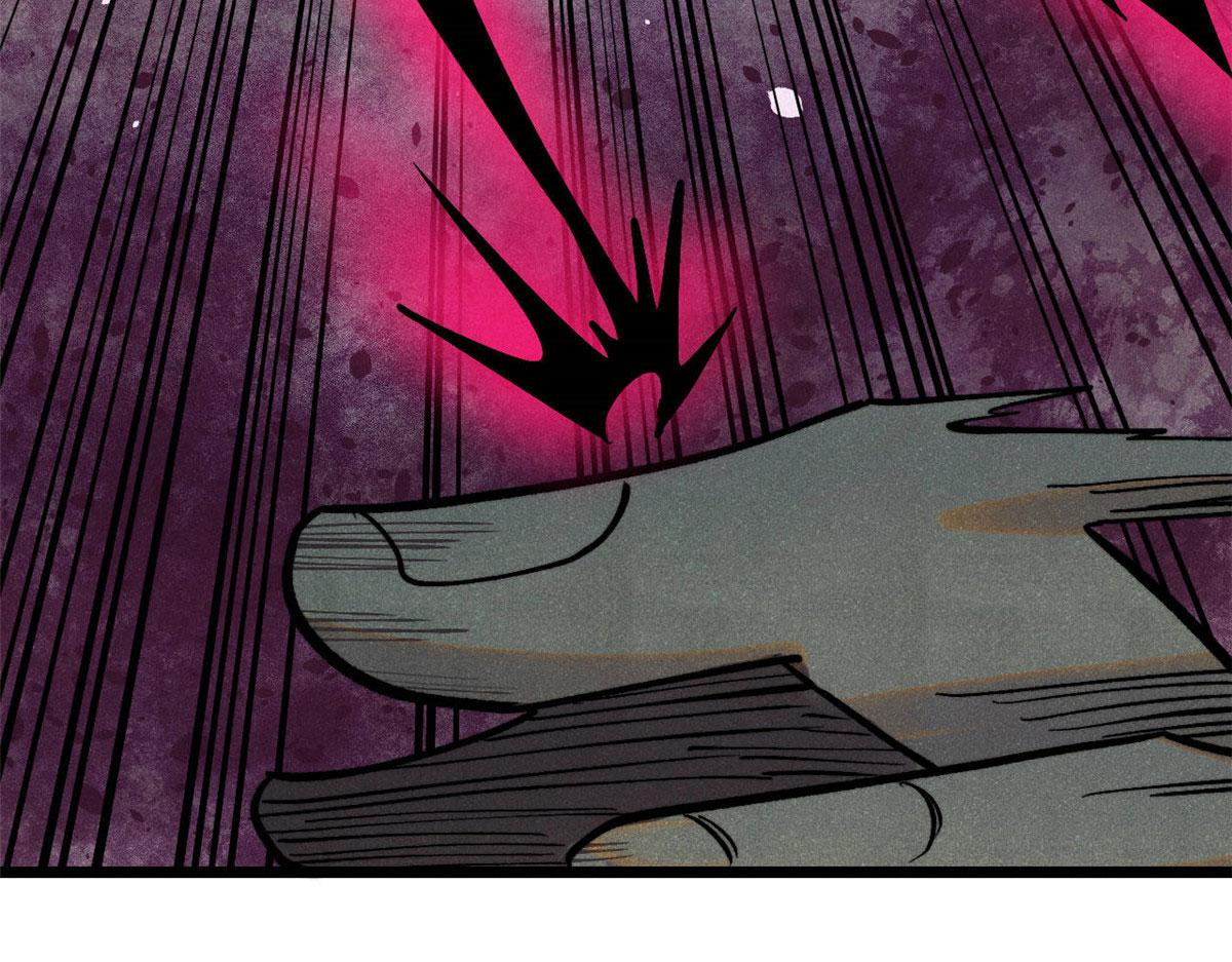 萬古最強宗 - 451 最後一式(1/4) - 7