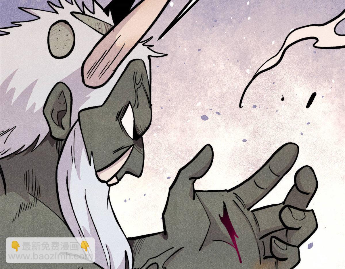 萬古最強宗 - 451 最後一式(1/4) - 2