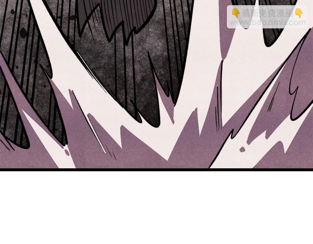 萬古最強宗 - 451 最後一式(1/4) - 1