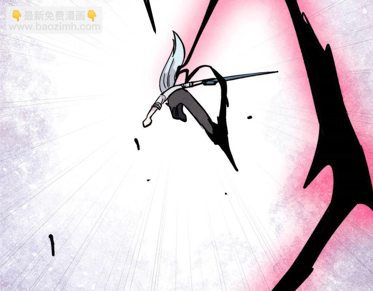 萬古最強宗 - 451 最後一式(1/4) - 4