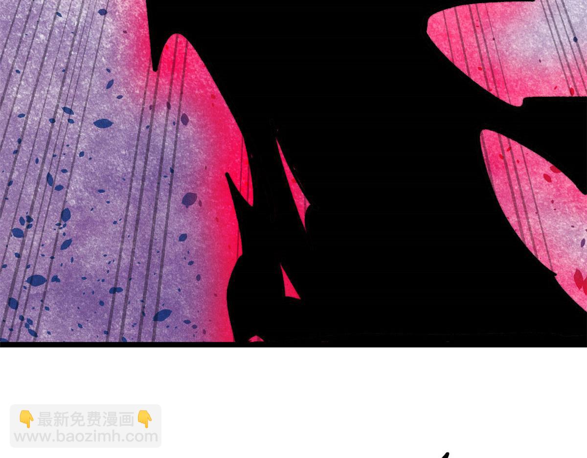 萬古最強宗 - 451 最後一式(1/4) - 7