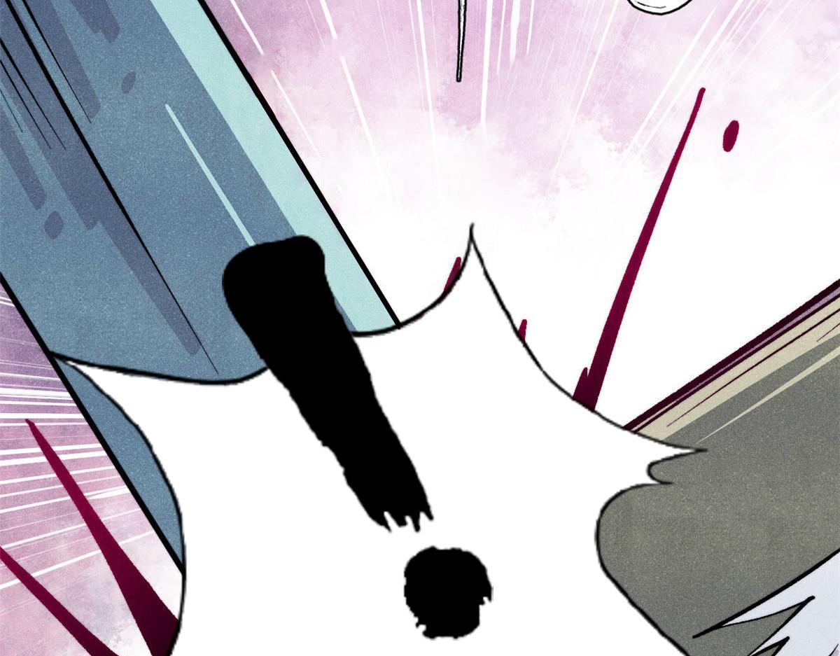 萬古最強宗 - 451 最後一式(1/4) - 5